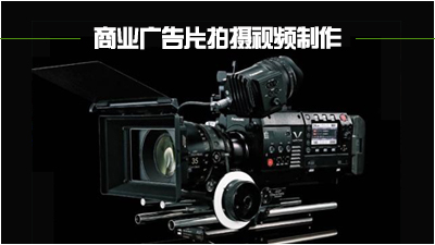 运营视频设计制作