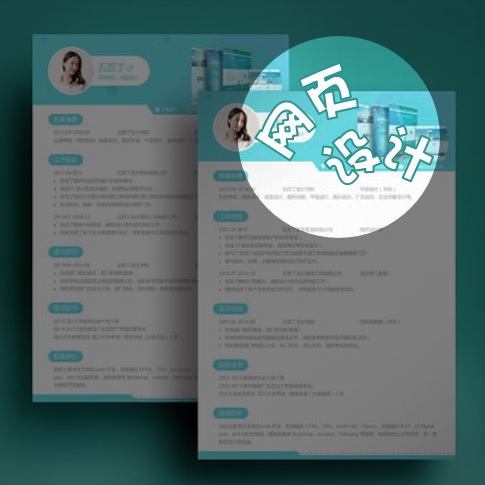 chengduqihuiweilai - 成都启绘未来